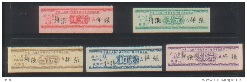 CHINA CHINE  1963 PEOPLE'S BANK OF CHINA FUJIAN BRANCH TROOPS SAVINGS CERTIFICATES A SPECIMEN 1YUAN TO 50YUAN - Nuovi