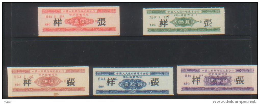 CHINA CHINE  1964 PEOPLE'S BANK OF CHINA FUJIAN BRANCH TROOPS SAVINGS CERTIFICATESA SPECIMEN B 1YUAN TO 50YUAN - Nuovi