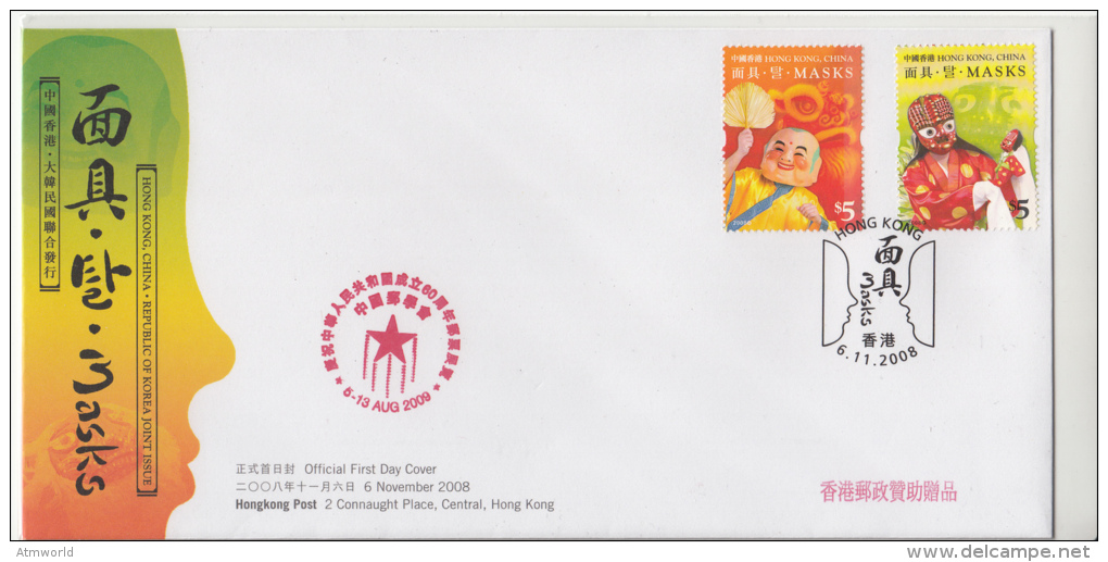 FDC --- 2008 ---- JOINT ISSUED WITH KOREA --- STAMP --- Post Office Gift - Autres & Non Classés