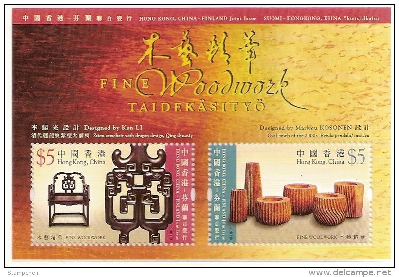 Hong Kong 2007 Fine Woodwork Stamps S/s Wood Chair Dragon Bowl Joint With Finland - Unused Stamps