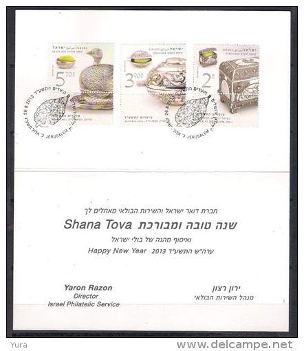 Israel   Festival 2013 Etrog Box Special Stempel  Today 26.08.13 - Collections, Lots & Séries