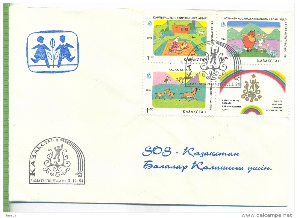 KASACHSTAN 3.11.94 SOS-Kinderdorf Um 1990/2000 Verlag: POSTKARTE/Brief Mit Frankatur, Mit Stempel, KASACHSTAN 3.11.94 Er - Kazakhstan