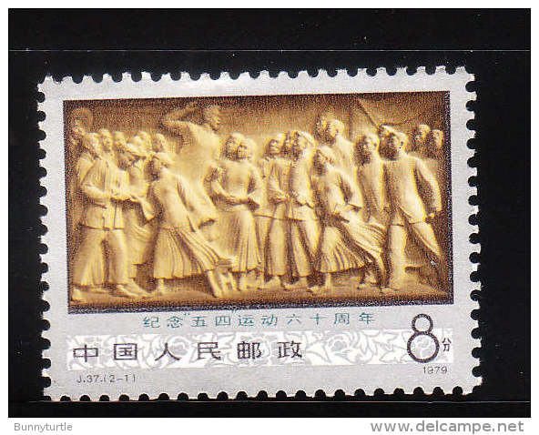 PRC China 1979 60th Anniversary Of May 4th Movement J37 MNH - Neufs