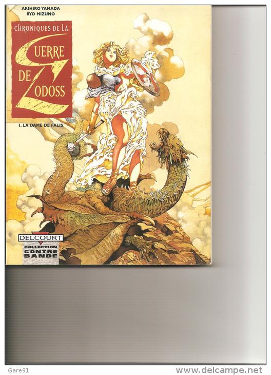 Chroniques De La GUERRE DE ZODOSS N°1 - Manga [franse Uitgave]