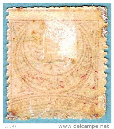 1888-90  IMP OTTOMAN  N° 73 Varietà Senza Valore - Unused Stamps