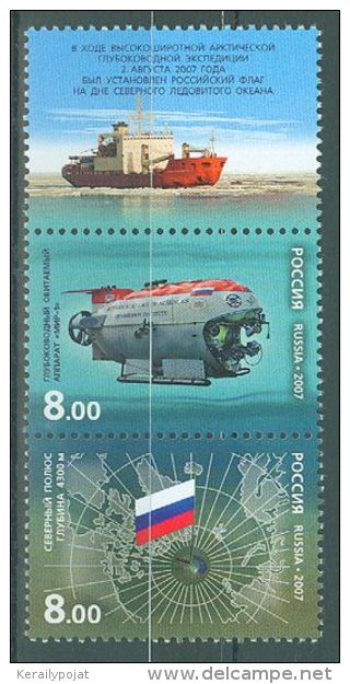 Russia Federation - 2007 Arctic Sea MNH__(TH-9573) - Ongebruikt