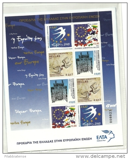 2003 - Grecia 2129/32 Unione Europea - Foglietto        ---- - Unused Stamps
