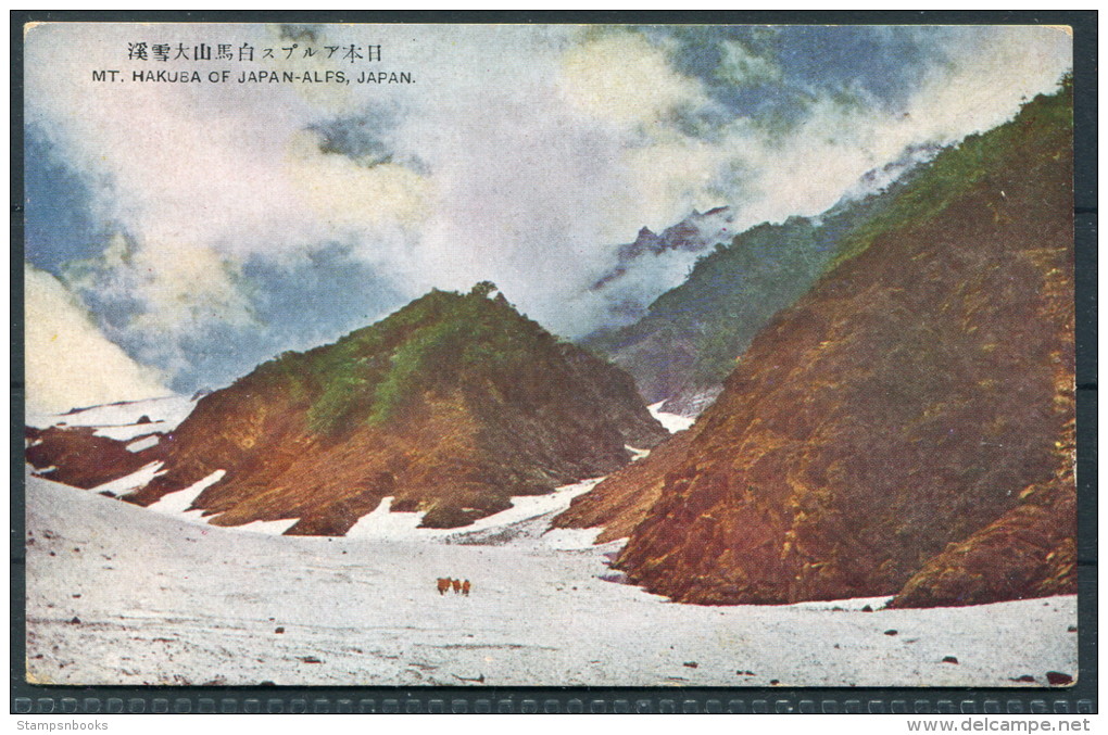 Japan -  Mount Hakusa - Japanese Alps - Other & Unclassified