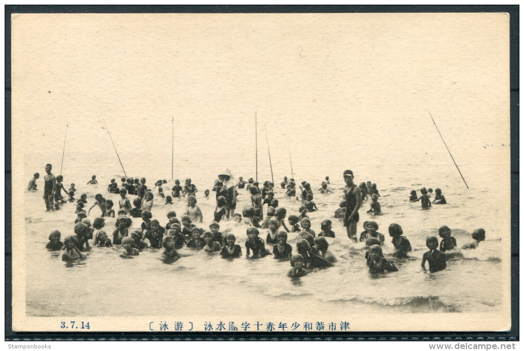 Japan -  Children Sea Bathing - Other & Unclassified