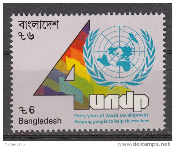 BANGLADESH, 1990,  40th Anniversary Of United Nations Development Programme, MNH, (**) - Bangladesch