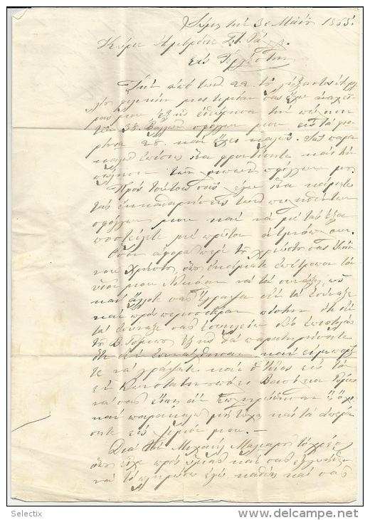 Greece 1865 Syros (Syra) To Trieste - ...-1861 Préphilatélie