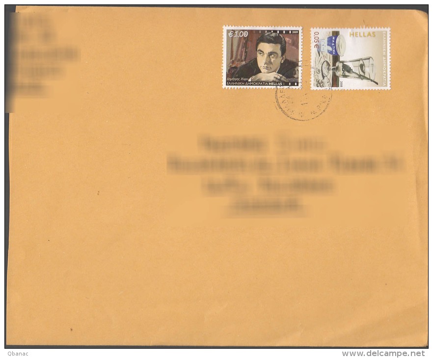 Greece Modern Cover To Serbia - Maximum Cards & Covers