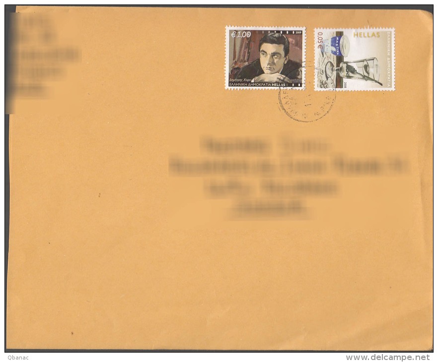 Greece Modern Cover To Serbia - Cartes-maximum (CM)