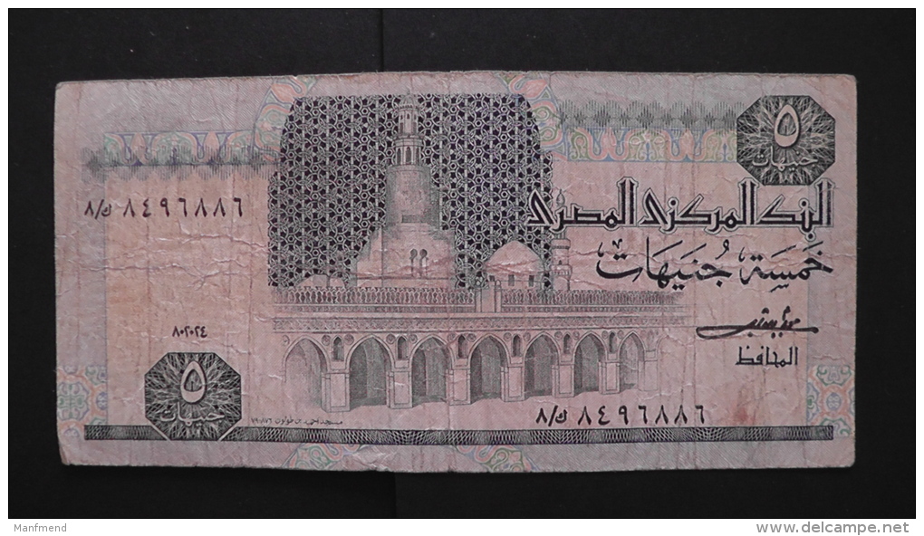 Egypt - 5 Pounds - P 56b - F - As Scan - Aegypten