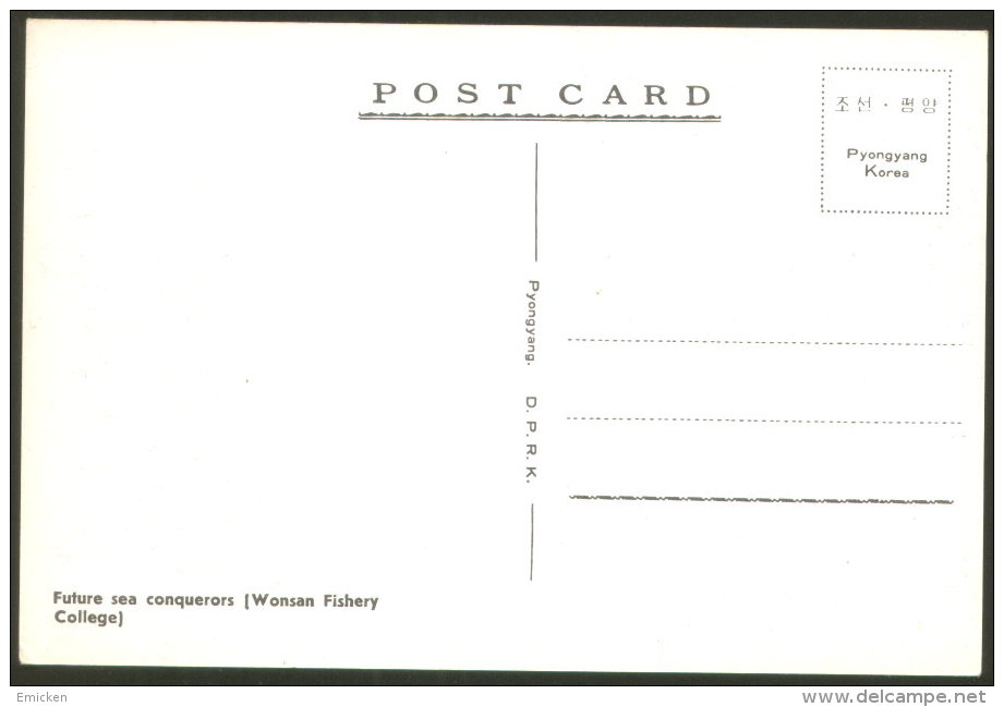 KOREA WONSAN FISHERY COLLEGE POSTCARD - Korea (Noord)