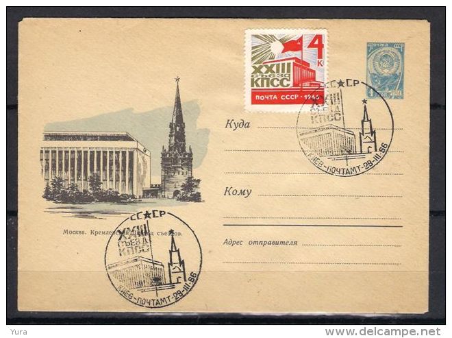 USSR 1966 Mi Nr 3189 Special Stempel - Storia Postale