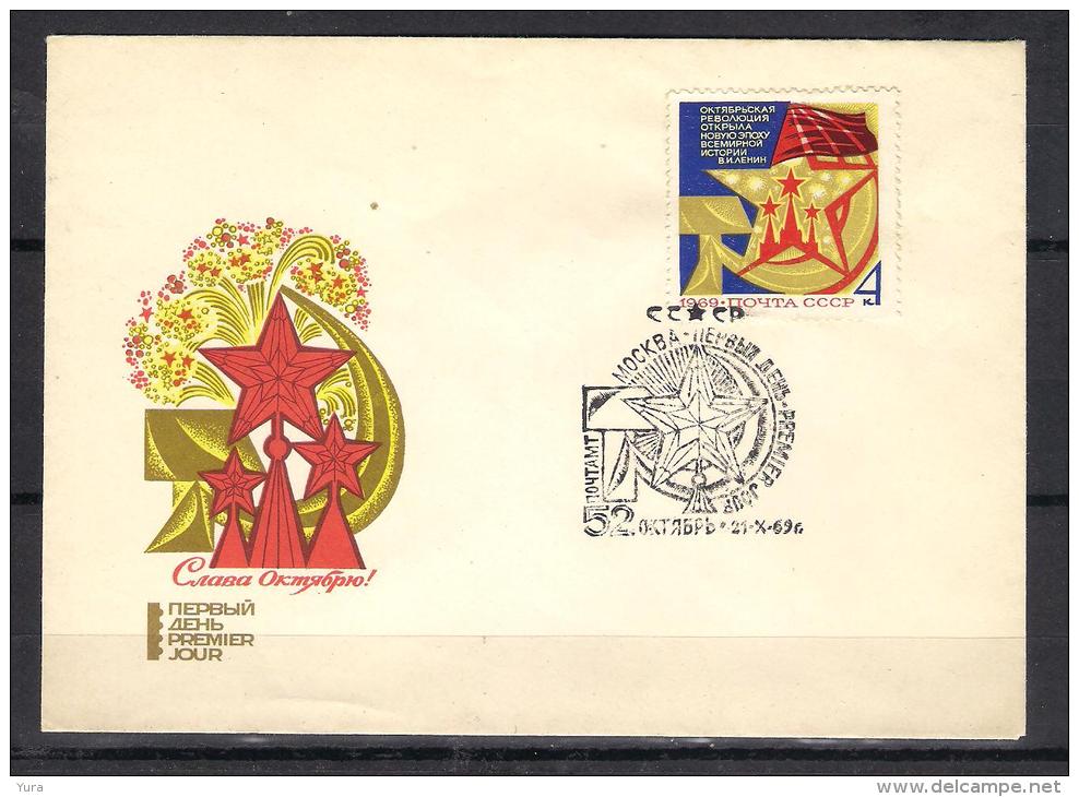 USSR 1969 Mi Nr 3680 FDC - FDC