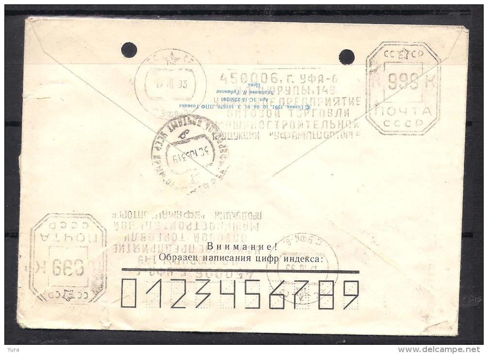 USSR 1993 Rare Envelope - Collections