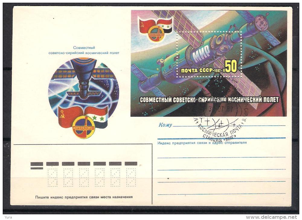 USSR  1987   Space  Mi Nr  Block 192 Intercosmos,  Flags  FDC - FDC