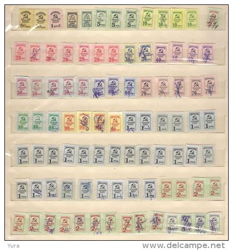 Lot 140 USSR   Stamps For Payment Of Membership Dues In Trade Union 90+ Mint, Used - Collections (sans Albums)