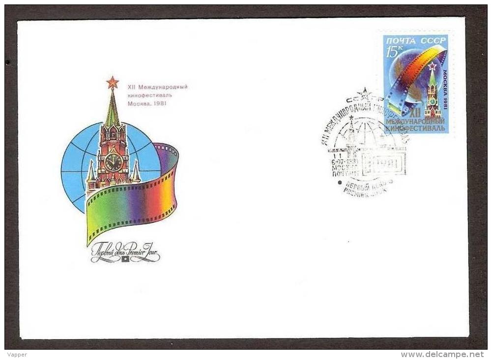 Cinema 1981 USSR Stamp FDC Mi 5087 12th International Film Festival. - Cinema