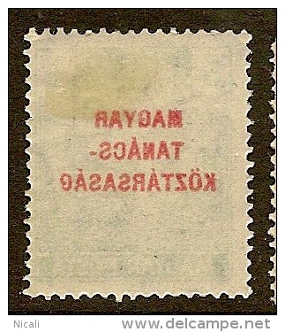 HUNGARY 1919 5f Offset SG 332 HM Z309 - Unused Stamps