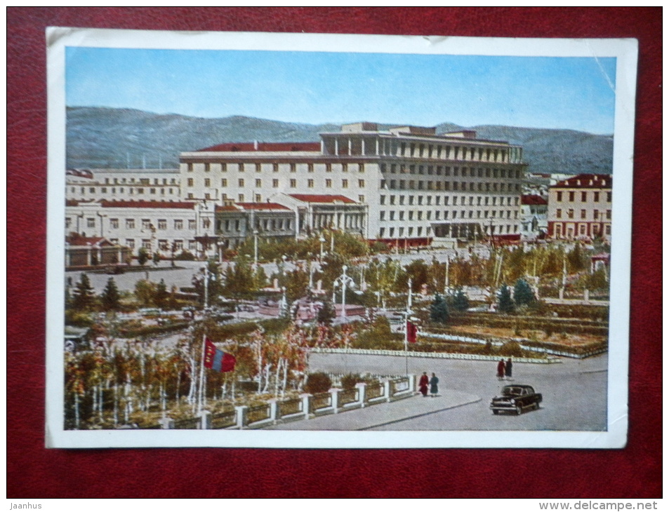 Hotel Ulan Bator In Ulan Bator - Car , Volga - Mongolia - 1964 - Mongolia - Unused - Mongolie