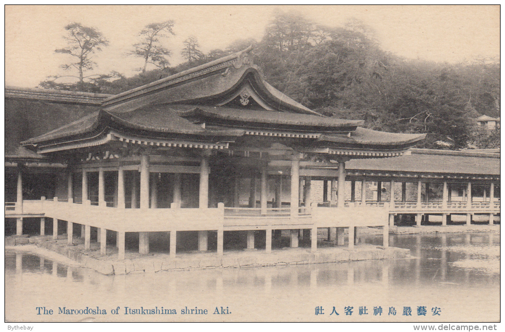 Real Photo - The Maroodosha Of Itsukushima Shrine, Aki - Hiroshima