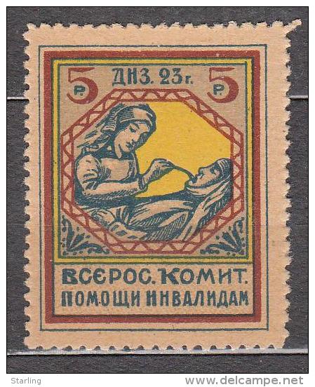 Russia USSR RSFSR 1923 Charity Ex-serviceman Charity With Gum MNH * * - Revenue Stamps