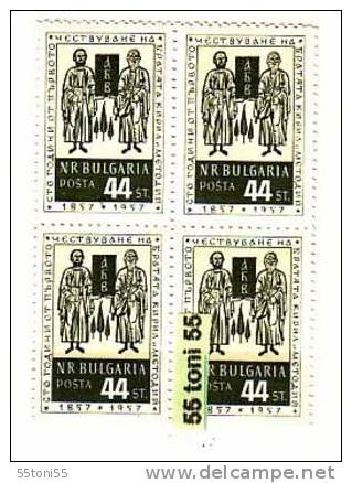 BULGARIA / Bulgarie   1957 Sts Cyril And Methodius  1v.-MNH   Block Of Four - Neufs