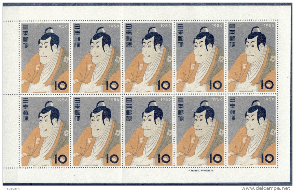 ##P206. Japan 1956. Philately Week. Painting. Sheetlet. Michel 662. MNH(**). BIG SIZE! See Description - Blocks & Sheetlets