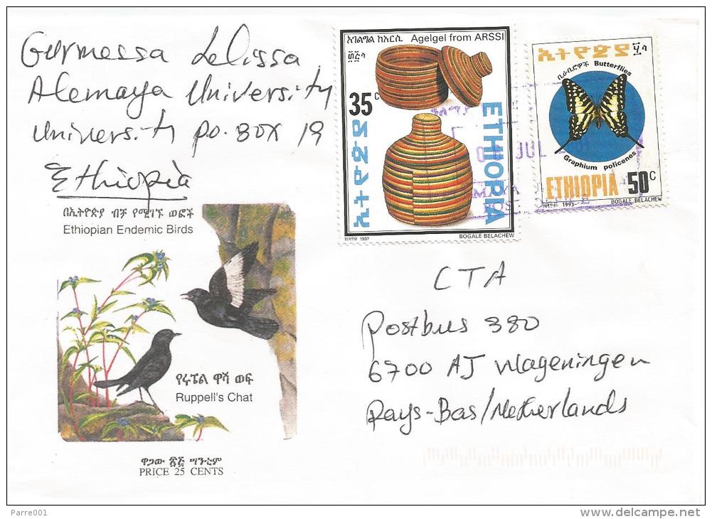 Ethiopia 2001 Alemaya University Graphium Butterfly Insect Basket Cover - Ethiopië