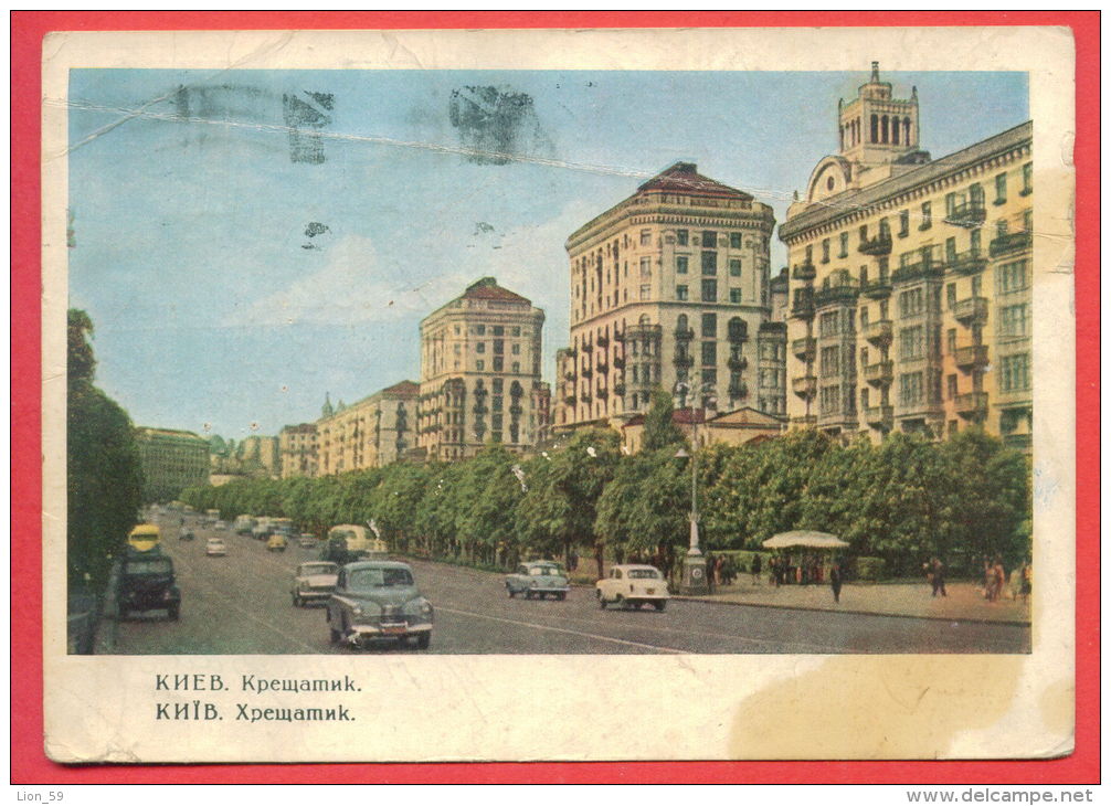 132617 / Kiev Kyiv - 1967 Car  Automobile STREET KHRESCHATYK Ukraine / Stationery Entier / Russia Russie Russland - 1960-69
