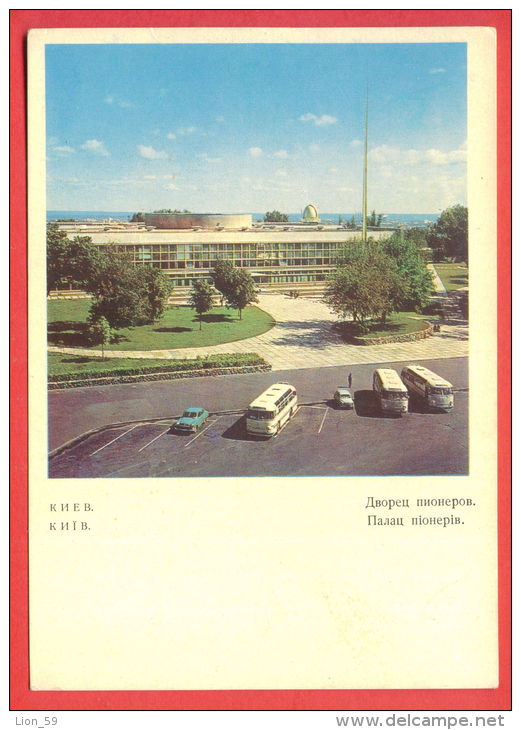 132619 /  MINT Kiev Kyiv - 1968 Palace Of Pioneers CAR BUS - Ukraine / Stationery Entier / Russia Russie Russland - 1960-69