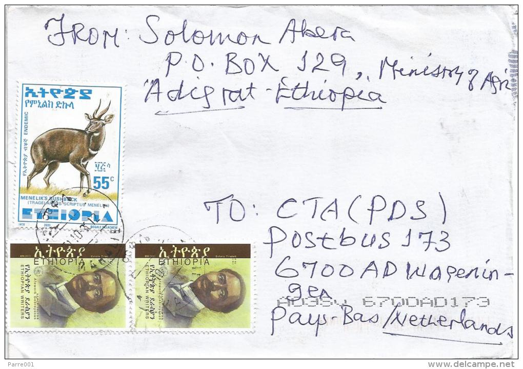 Ethiopia 2012 Mahalie Writers Cover - Ethiopië