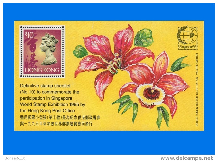 HK 1995-0001, "Singapore ´93" International Stamp Exhibition, MNH MS - Ongebruikt