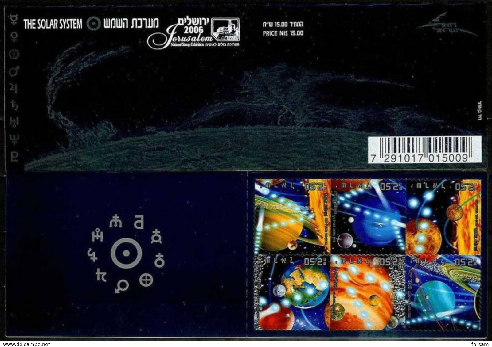 ISRAEL..2005..SOLAR SYSTEM...BOOKLET. - Booklets