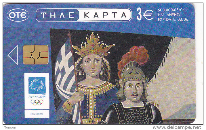 Greece, X1748, Telloglio Foundation Of Art - Bostaztoglou, 2 Scans. - Grèce