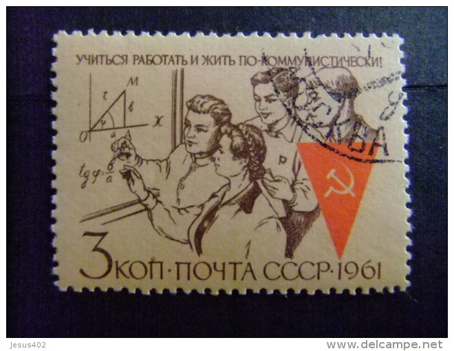 RUSIA  -- THEMA SCOUTISME -- JAMBOREE -- SCOUT  Yvert & Tellier Nº 2464 º FU - Used Stamps
