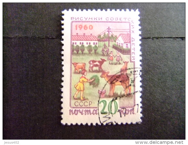 RUSIA  -- THEMA SCOUTISME -- JAMBOREE -- SCOUT  Yvert & Tellier Nº 2296 º FU - Used Stamps