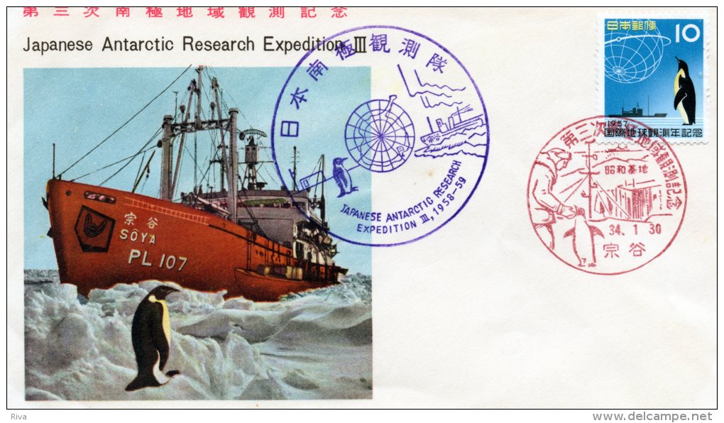 Pli Du JAPON ( Navire Pris Dans La Glace ) Avec 2 Cachets - Polar Ships & Icebreakers