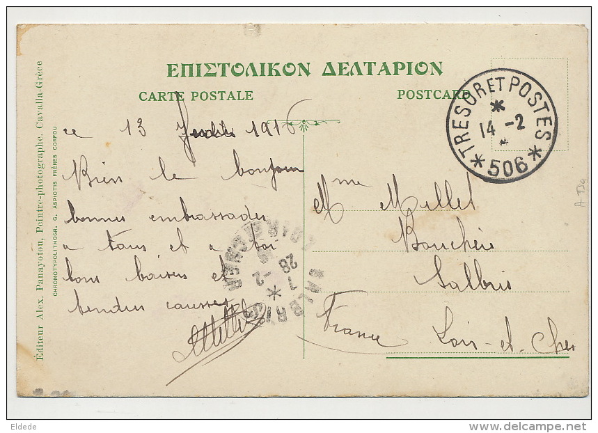 Moudros Marchés Provisoires Guerre 1914 Cachet Tresor Postes  506 1916 - Grecia