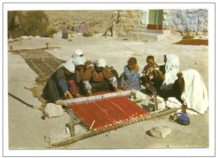 Arab Weaving Carpets, ISRAEL, 50-70s - Israel