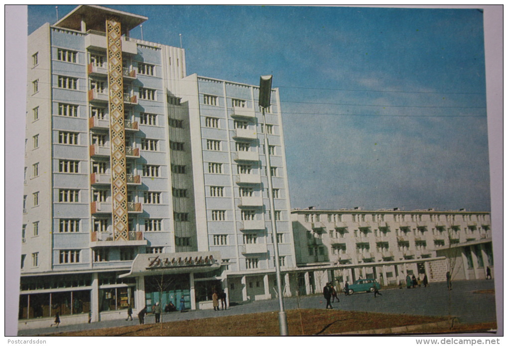 Mongolia. Ulan Bator. 1965 OLD PC - Mongolie