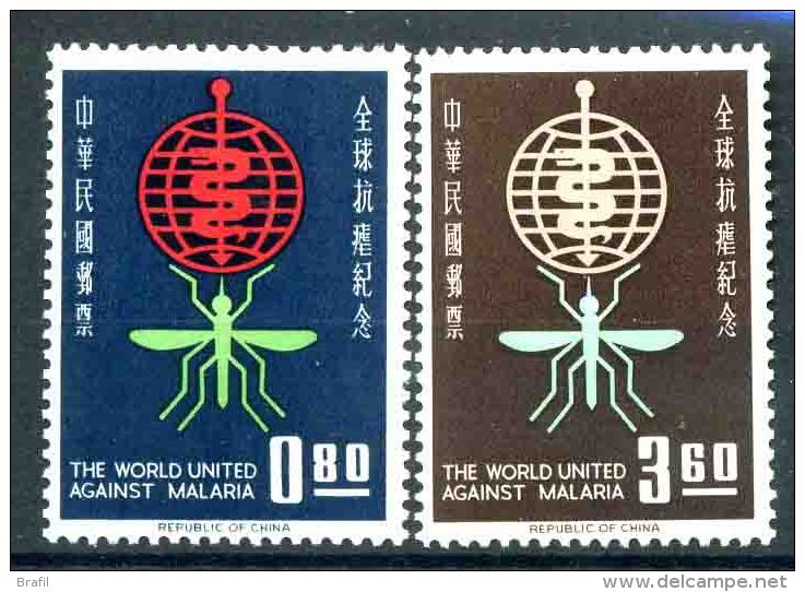 1962 Formosa, Lotta Alla Malaria Paludisme, Serie Completa Nuova (**) - Unused Stamps