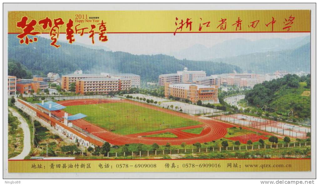 Basketball Court,tennis Court,soccer Field,track & Field,CN 11 Qingtian High School Pre-stamped Card,specimen Overprint - Tennis