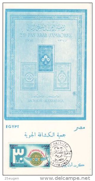 EGYPT 1985  SCOUTING  FDC CARD - Lettres & Documents