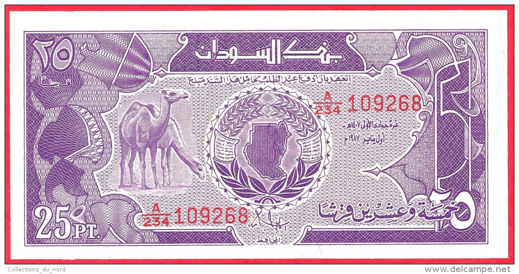 Sudan -  25 Piastres - UNC - 1987 / Papier Monnaie - Billet - Soudan - Sudan