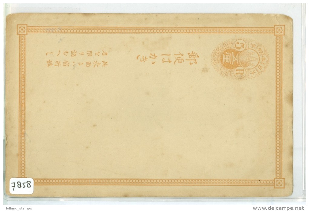 ONBESCHREVEN BRIEFKAART Uit JAPAN  (7858) - ...-1871 Préphilatélie