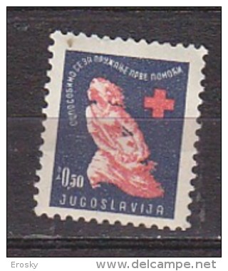 PGL AA0604 - YUGOSLAVIE BIENFAISSANCE Yv N°7 ** - Charity Issues